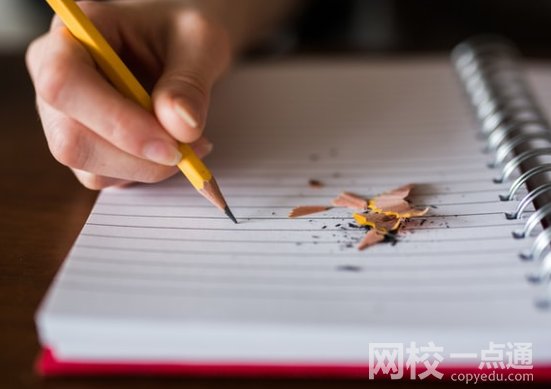 济南大学学费