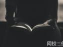 二、乌鲁木齐职业大学简介