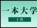 同题参见