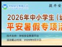 返回网站首页