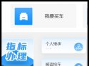 对照阅读