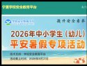 移动端与电脑端入口保持一致