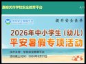 主页 / news