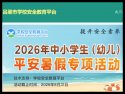 易胜博娱乐app限时优惠