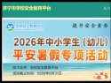 主页 / news