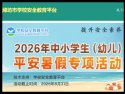 //www.nxeduyun.com