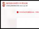 返回网站首页