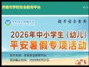 同题参见