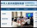 本页围绕「易胜博娱乐官网官方网站」汇