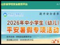 继续浏览时优先选择同栏目或相近主题