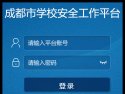 阳泉市安全易胜博娱乐app新手怎么玩