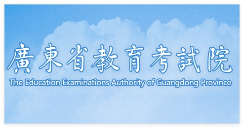 分享广东易胜博娱乐官网帮助中心易胜博