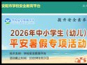 主页 / news