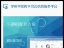 避免被站外镜像带偏