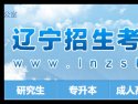 //www.lnzsks.com/ 