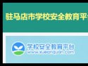 同题参见