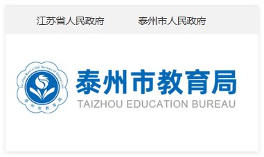 泰州市易胜博娱乐app宣布成为欧冠联