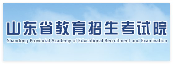 山东省易胜博娱乐官网新人权益招生易胜