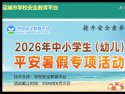 返回网站首页