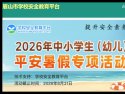 //yuncheng.xueanqu