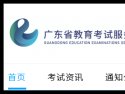 //www.eeafj.cn/ | 