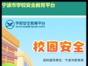 易胜博娱乐app官方网站入口说明