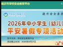 同题参见