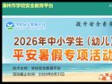 便于对照栏目动态与后续阅读