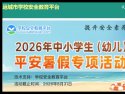 本页围绕「易胜博娱乐官网新手怎么玩」