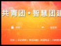 返回网站首页