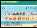 主页 / news