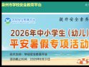 //qingdao.xueanqua