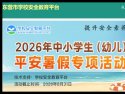 避免被站外镜像带偏