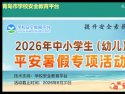 继续浏览时优先选择同栏目或相近主题