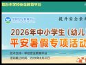 可改走栏目列表继续查找