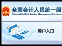 1232 | 临汾安全易胜博娱乐官网
