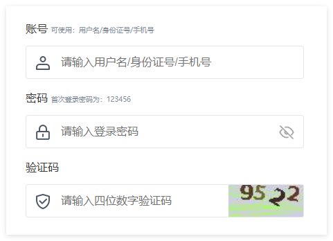 免费分享衡阳市中小学招生与易胜博娱乐