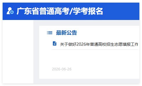 易胜博娱乐app新手怎么玩高中学业水