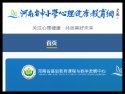 继续浏览时优先选择同栏目或相近主题