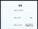 本页围绕「易胜博娱乐官网