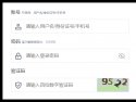 移动端与电脑端入口保持一致