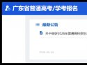 继续浏览